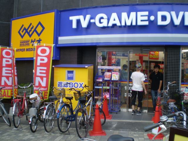 Other. GEO to (other) 330m