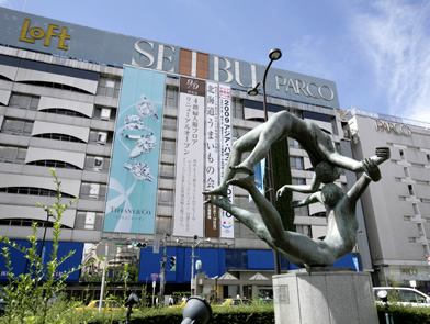 Surrounding environment. Seibu Ikebukuro head office (a 10-minute walk, About 730m)