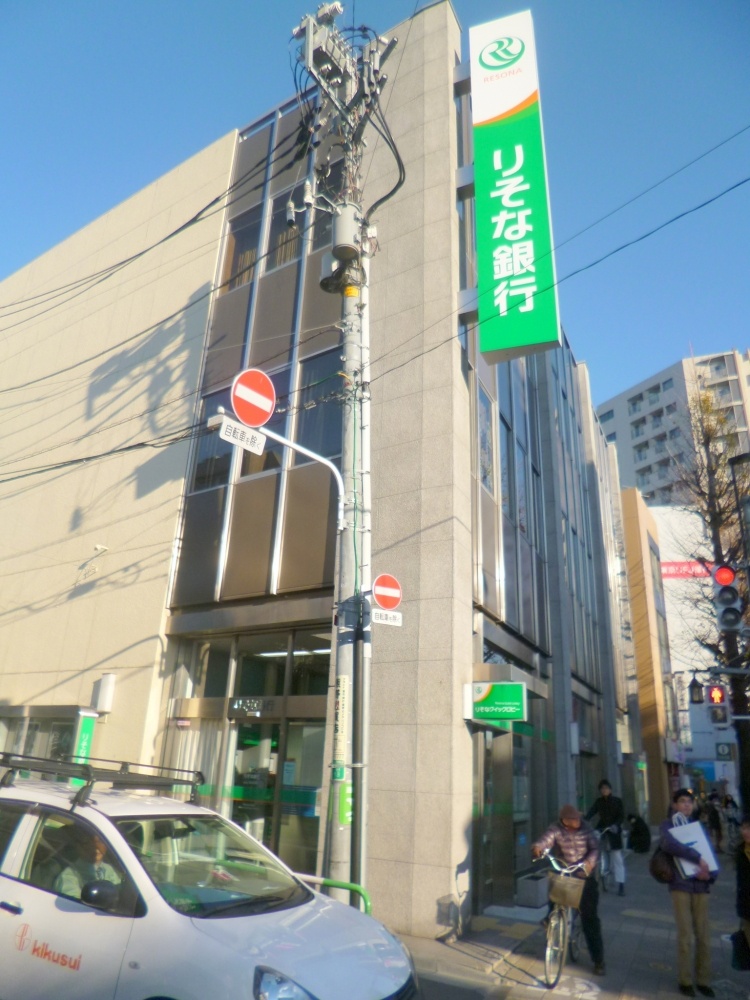 Bank. 433m to Resona Bank (Bank)