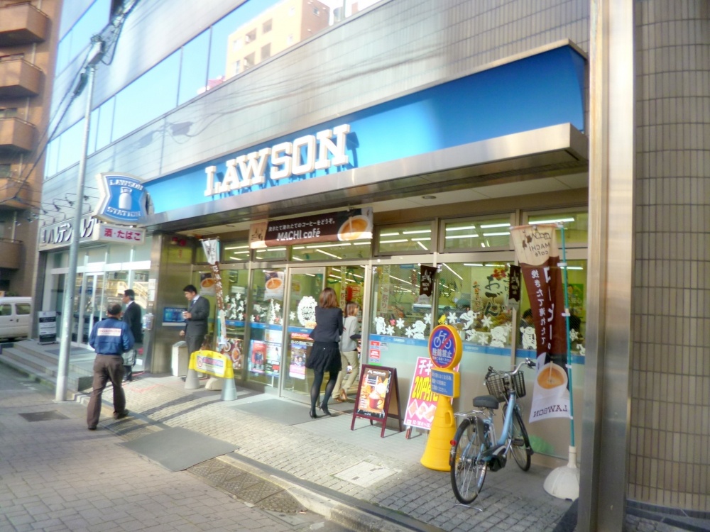 Convenience store. 249m until Lawson (convenience store)
