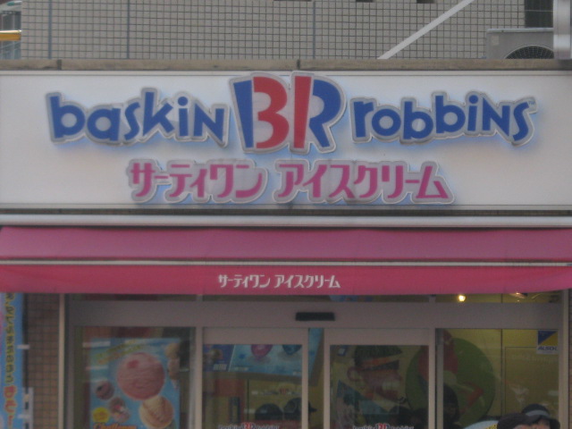 Other. 1200m up to 31 (other)