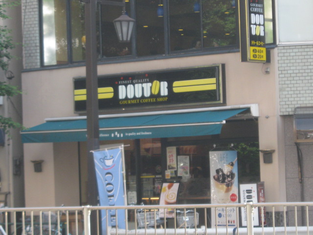 Other. Doutor until the (other) 1200m