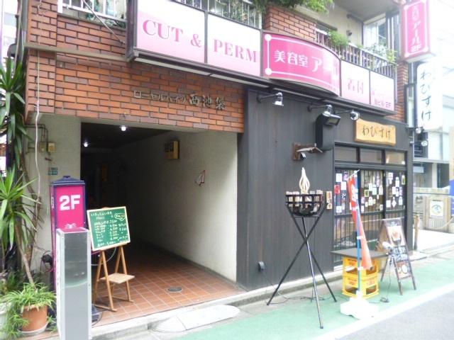Local appearance photo