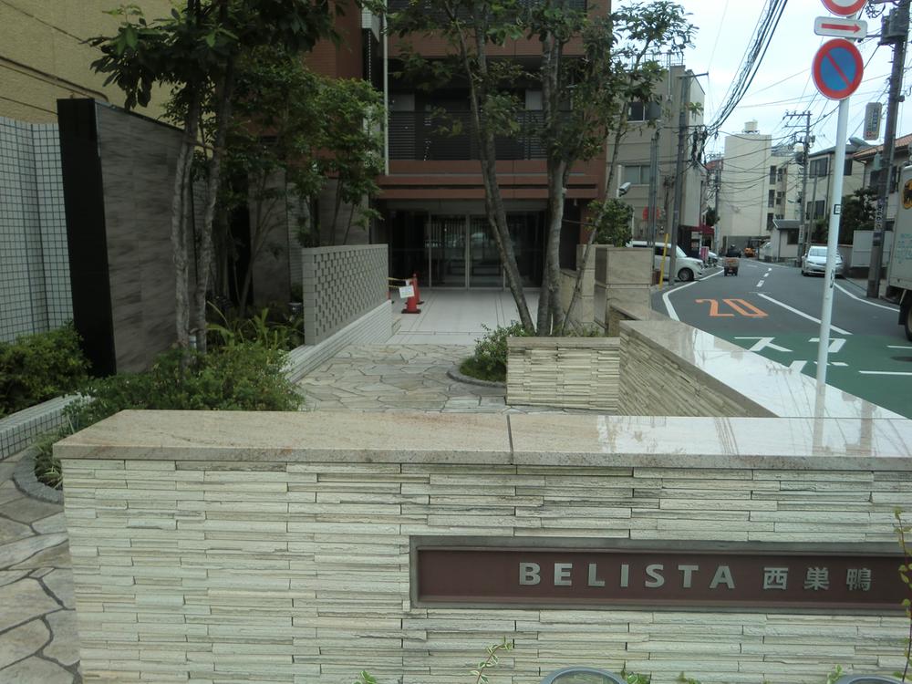 Other local. Entrance approach (September 2013) Shooting