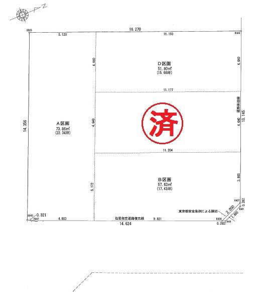 The entire compartment Figure