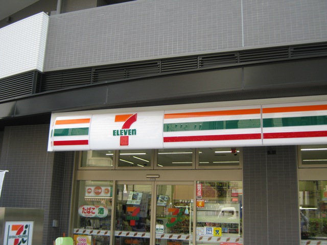 Convenience store. 300m to Seven-Eleven (convenience store)