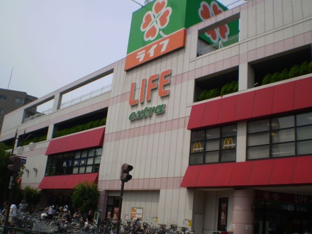 Supermarket. 840m up to life (Super)