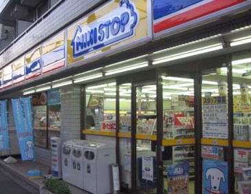 Convenience store. MINISTOP Nishi-Ikebukuro 5-chome (convenience store) up to 88m