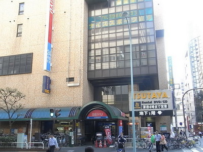 Other. TSUTAYA until the (other) 760m