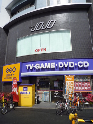 Other. 578m to GEO (Other)