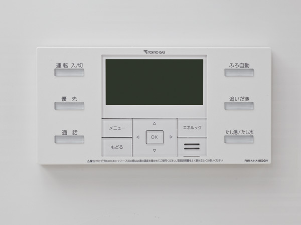 Bathing-wash room.  [Full Otobasu] Full as possible to reheating from hot water clad in one switch Otobasu. If you connect to the kitchen remote control, You can also enjoy bathing while listening to music of your choice.