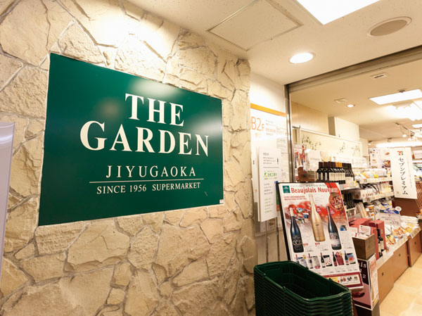 Surrounding environment. The ・ Garden Jiyugaoka Ikebukuro (about 1120m / A 14-minute walk)