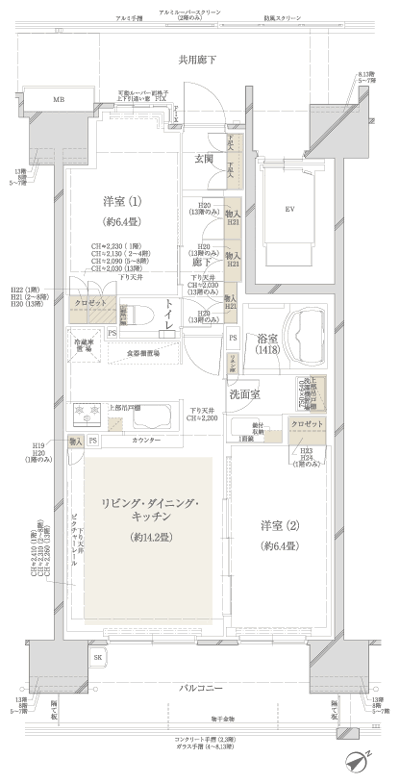 Floor: 2LDK, the area occupied: 60.5 sq m