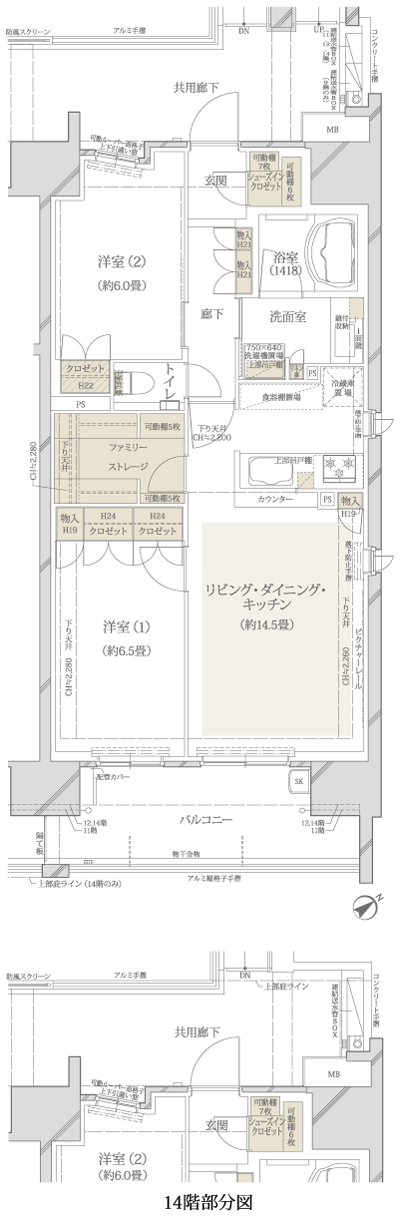 Floor: 2LDK + SIC + FS, the occupied area: 67.43 sq m