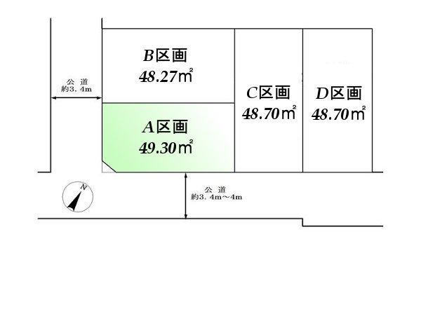 The entire compartment Figure