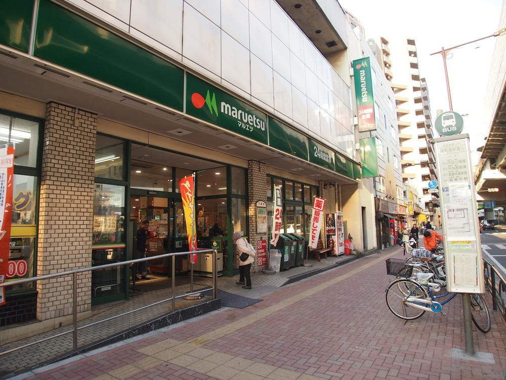 Supermarket. 500m to Maruetsu
