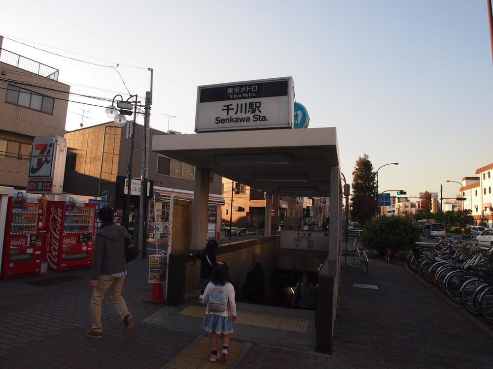 station. Until Senkawa 1100m