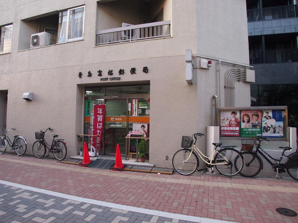 post office. 350m to the post office