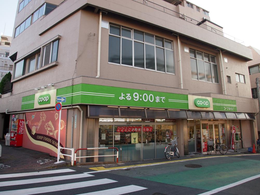 Supermarket. 1200m to Cope