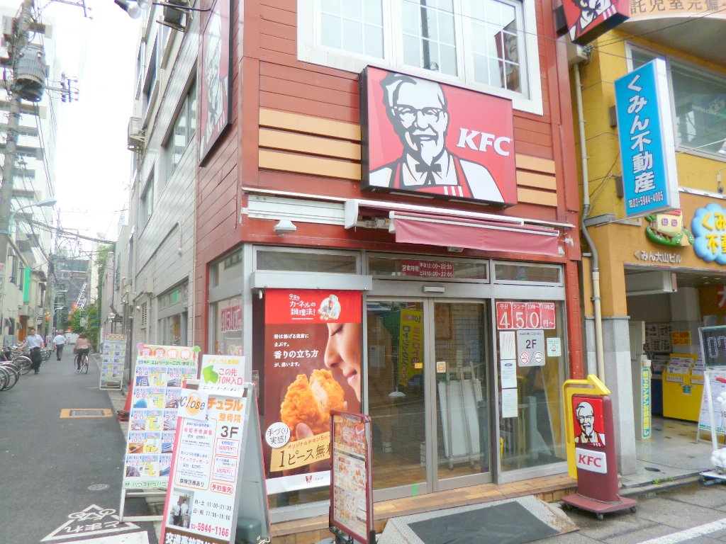 Other. 817m to Kentucky (Other)