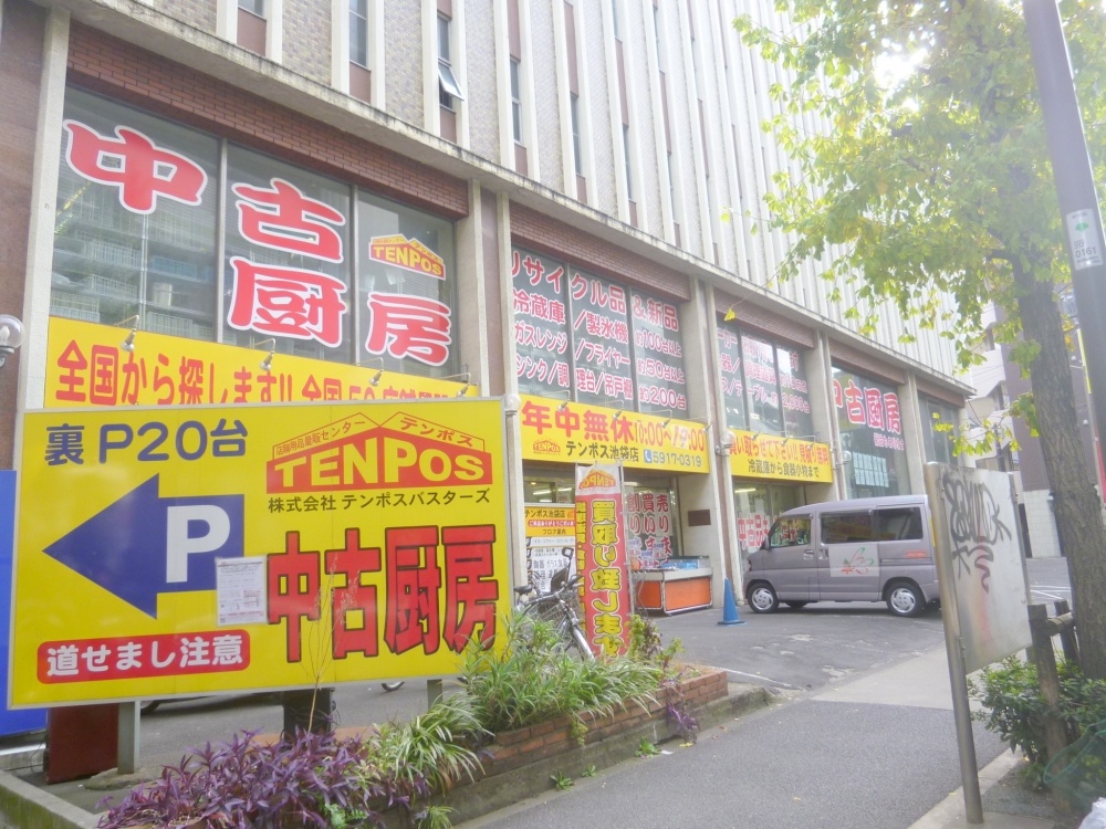 Other. Tenposu until the (other) 776m