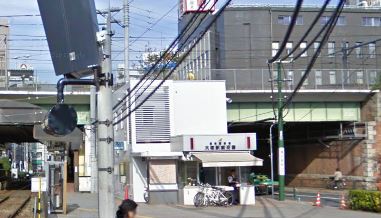 Police station ・ Police box. Otsukaekimae alternating (police station ・ Until alternating) 240m