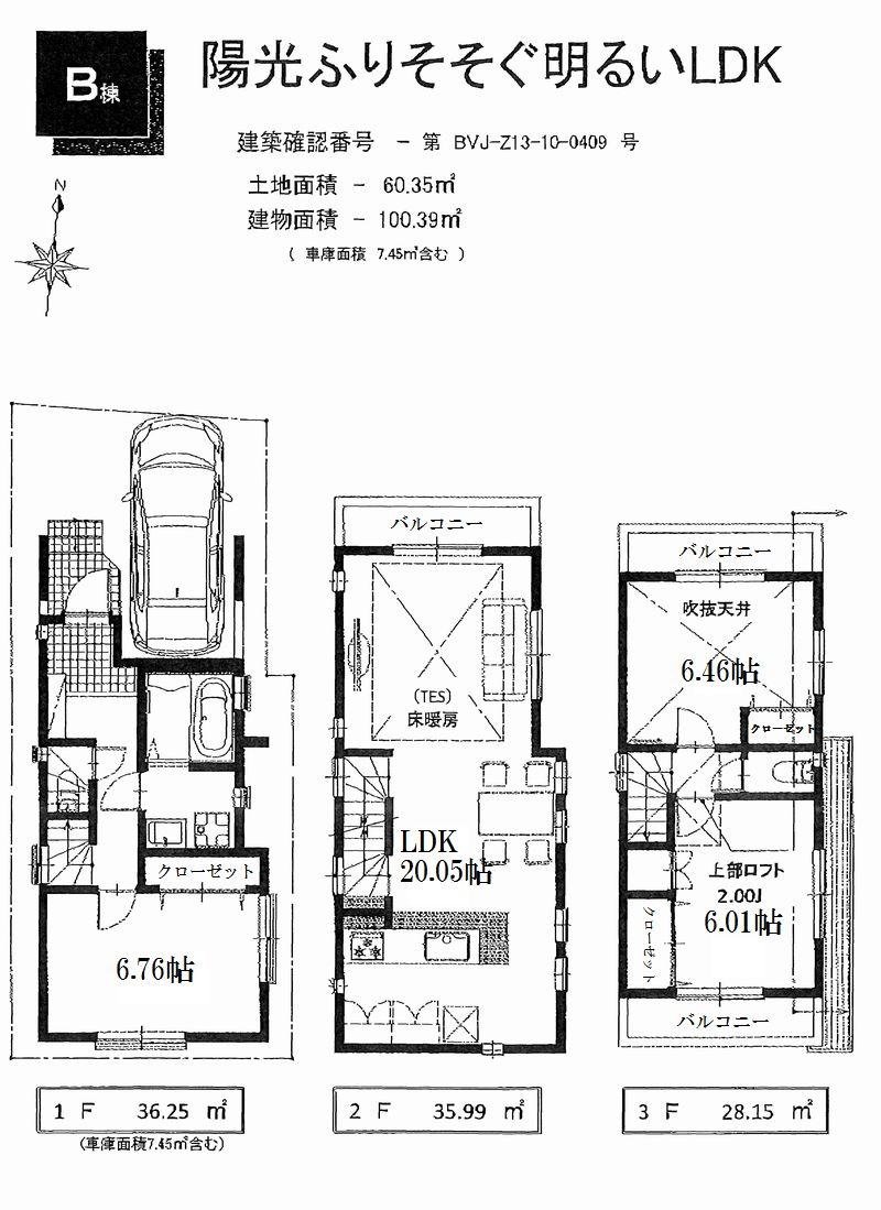Floor plan. B Building