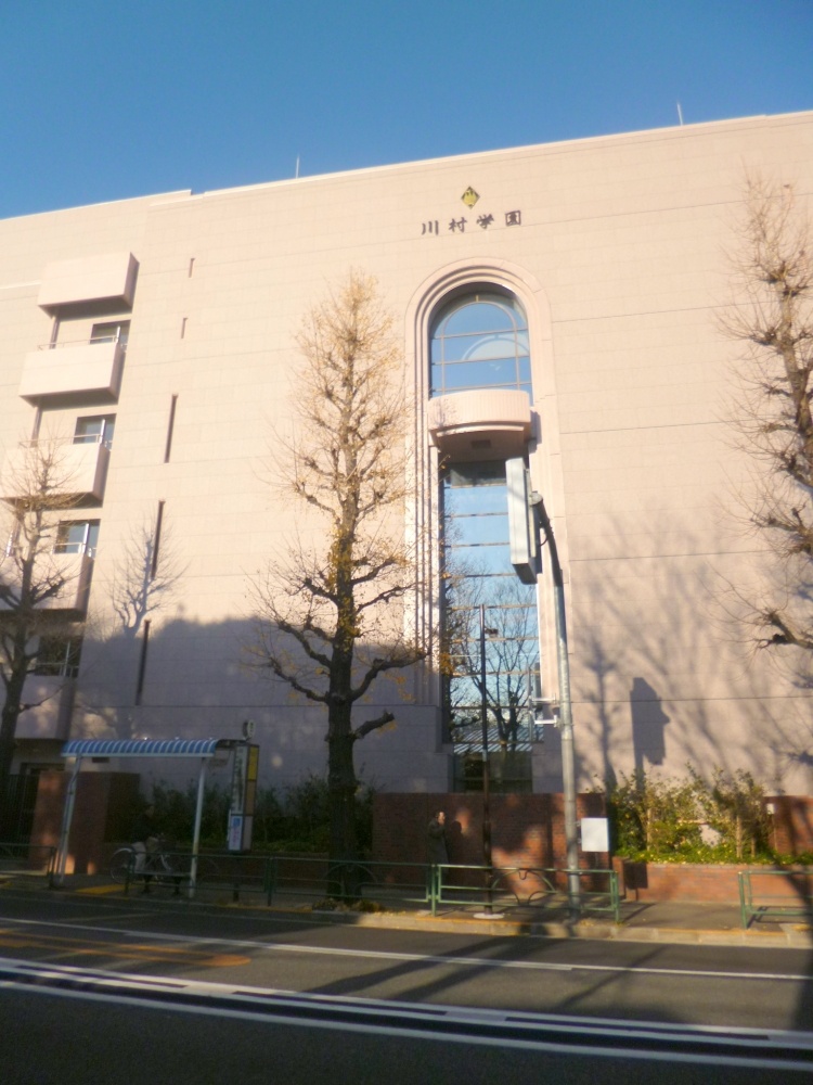 Junior high school. Kawamura 475m until junior high school (junior high school)