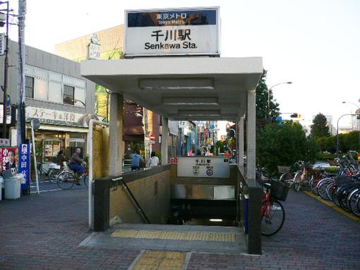 station. Yurakucho Line of 240m nearest station to Yurakucho "Senkawa" station 3-minute walk