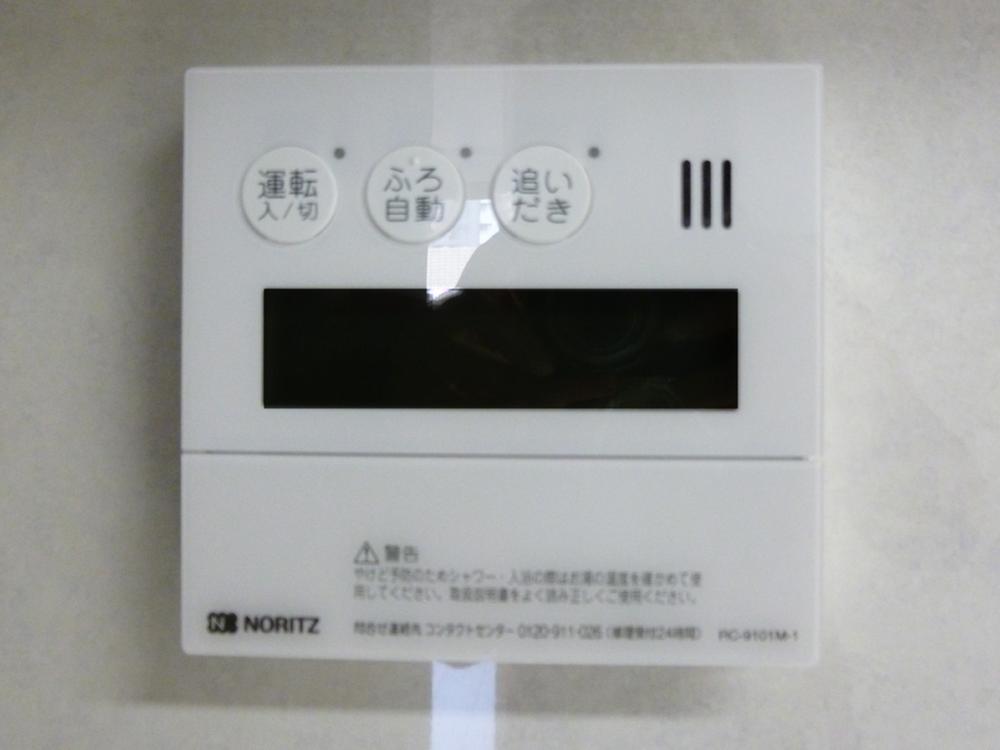 Other Equipment. It is possible to achieve a warm bath while away.