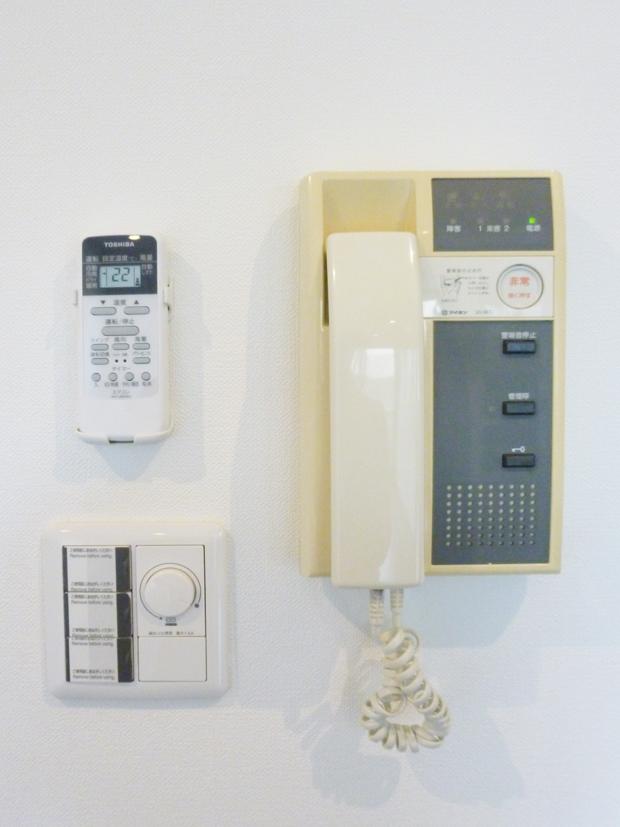 Security equipment. Can you without leaving the conversation with the outside door to the outside of the door.