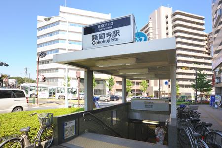 Other. Gokokuji Station