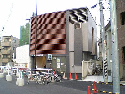 Other. Zōshigaya Station