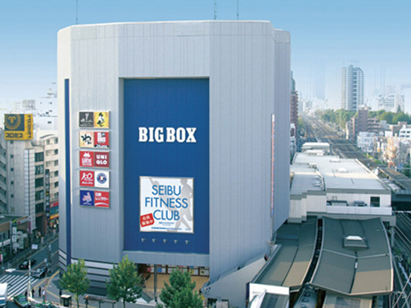 Surrounding environment. BIG BOX Takadanobaba (about 1070m)