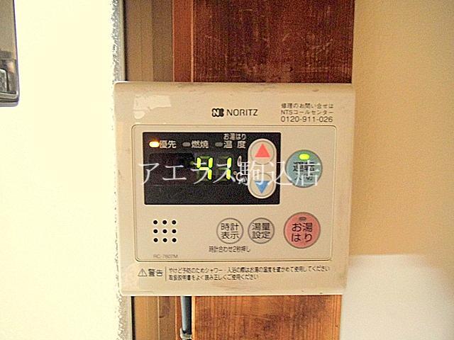 Other Equipment. With a convenient water heater