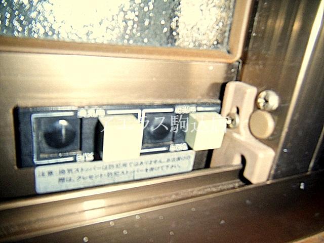 Security. We firmly also attached security equipment