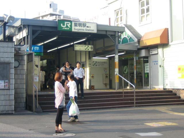 station. Yamanote Line "Sugamo" station up to 960m Yamanote Line "Sugamo" a 12-minute walk to the station