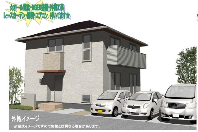 Rendering (appearance)