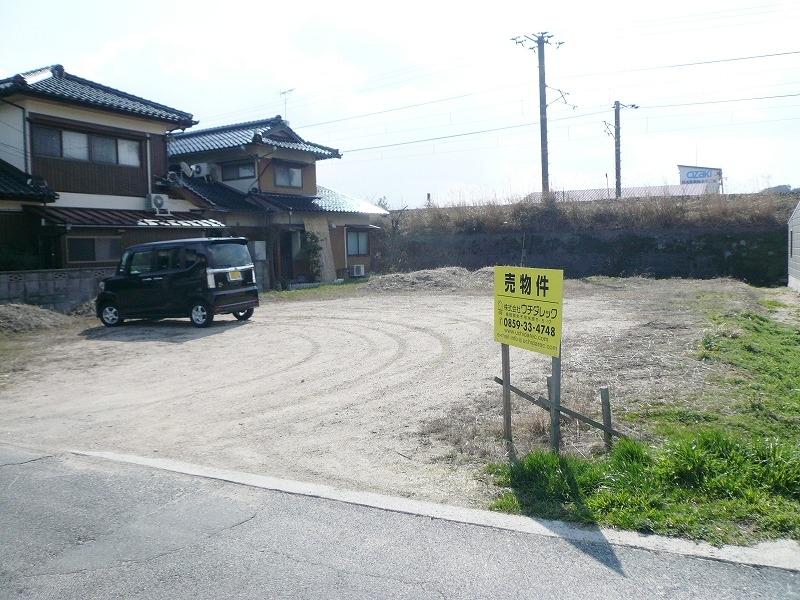 Local land photo