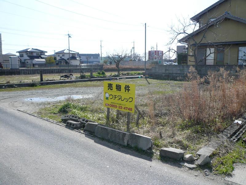 Local land photo