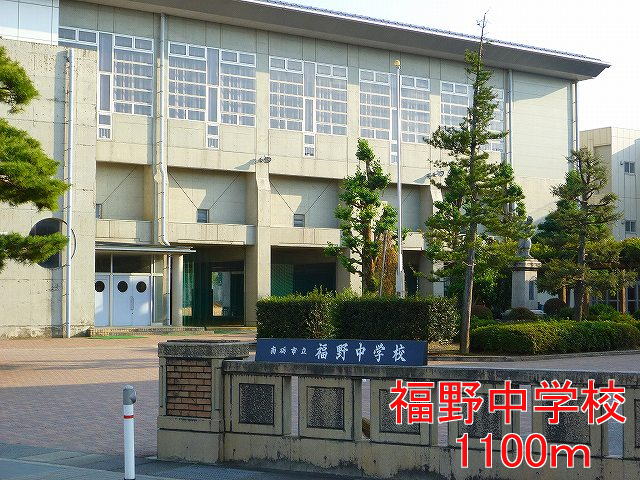Junior high school. Fukuno 1100m until junior high school (junior high school)