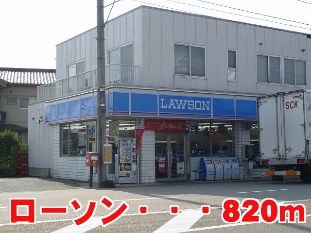 Convenience store. 820m until Lawson (convenience store)