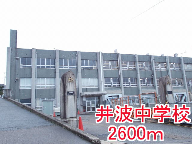 Junior high school. Shogawa 2900m until junior high school (junior high school)