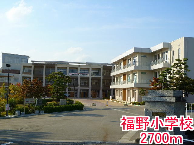 Primary school. Fukuno up to elementary school (elementary school) 2700m