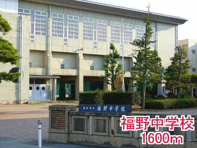 Junior high school. Fukuno 1600m until junior high school (junior high school)