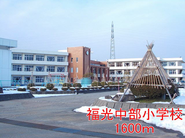 Primary school. Fukumitsu to Central Elementary School (elementary school) 1600m