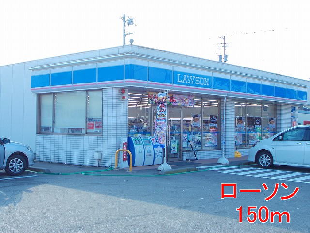 Convenience store. 150m until Lawson (convenience store)