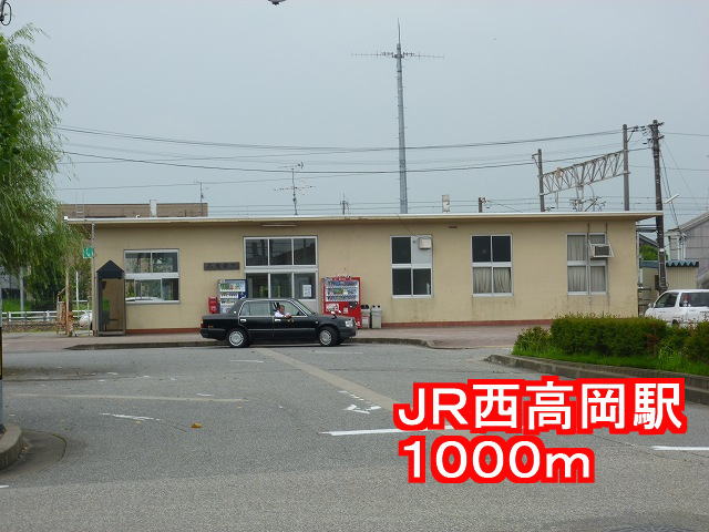 Other. 1000m until JR Nishitakaoka Station (Other)