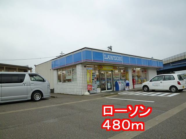 Convenience store. 480m until Lawson (convenience store)