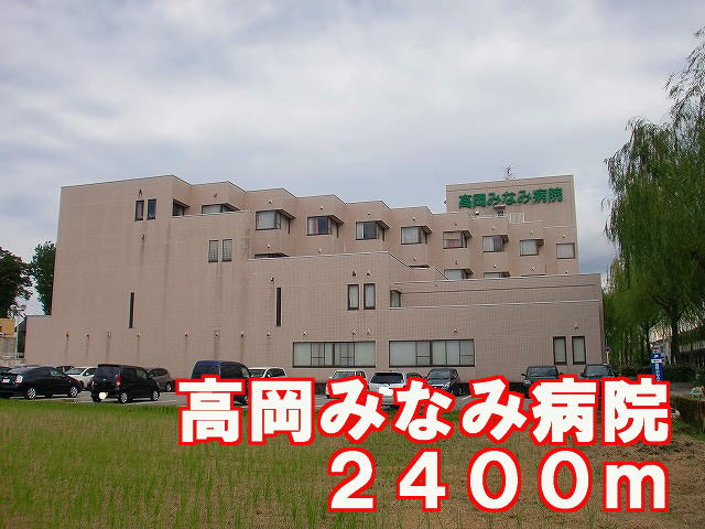 Hospital. 2400m to Minami Takaoka Hospital (Hospital)